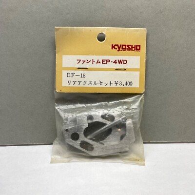 Kyosho Fantom/Plazma EF-18 Vintage RC parts Nos