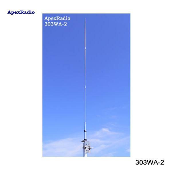 303WA-2 Apex Radio receiving antenna external installation type AM