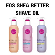 eos Shea Better Moisturizing Body Care Cashmere Shave Oil - 170 ml - USA IMPORT