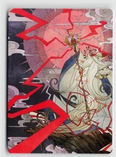 MTG Final Fantasy Art Series Summon Esper Ramuh x1 NM Art Card