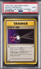 1996 POKEMON BASE SET JAPANESE TRAINER-NO RARITY SYMBOL ENERGY RETRIEVAL PSA 9