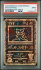 2000 POKEMON GAME MOVIE POKEMON 2000 MOVIE ANCIENT MEW PSA 9