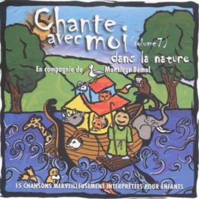 Compilation Chante Avec Moi Vol.7 (CD) (US IMPORT)