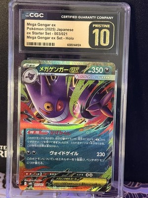 CGC Pristine 10 Mega Gengar ex 003/021 Mega Gengar ex Set Holo