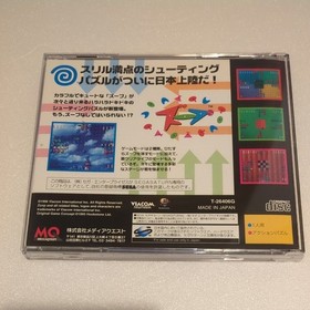 ZOOP Sega Saturn Software
