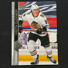 2020-21 Upper Deck Extended Series - Nikita Zadorov #530