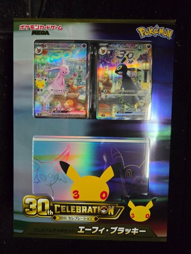 Unopened Pokemon Card Game CELEBRATION Premium Deck Set Espeon Umbreon