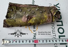 Part jet fighter SU 34 Sukhoi russian aircraft aviation Ukraine 2022 #192