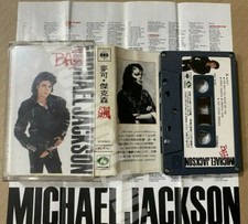MICHAEL JACKSON BAD TAIWAN LTD 10 TKS CASSETTE TAPE W/ PROMO INSERT RARE VER.2