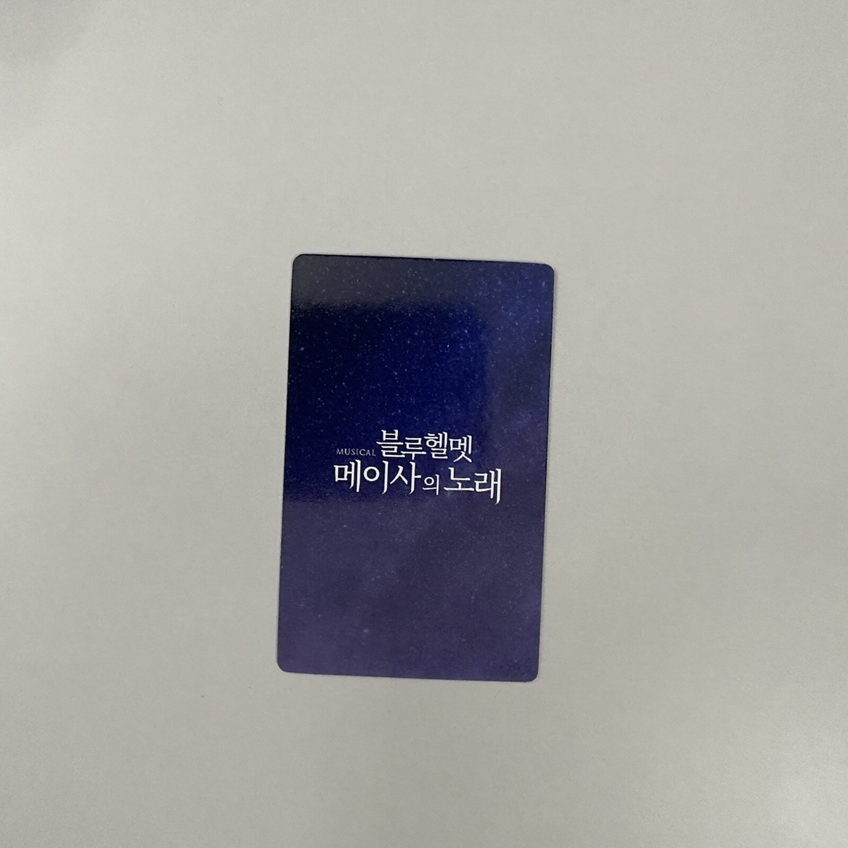 Exo Chanyeol Official Military Photocard | eBay