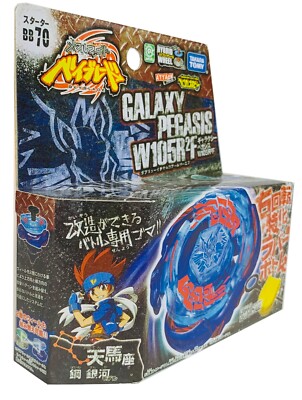 Takara Tomy Galaxy Pegasus / Pegasis W105R2F Metal Beyblade Takara Tomy Galaxy Pegasus / Pegasis W105R2F Metal Beyblade