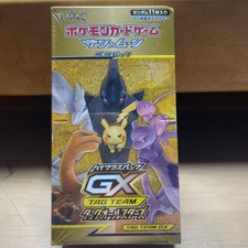 gx all stars booster box Pokemon Card Game Sun & Moon High Class Pack GX Tag All Stars Booster Box  Korean