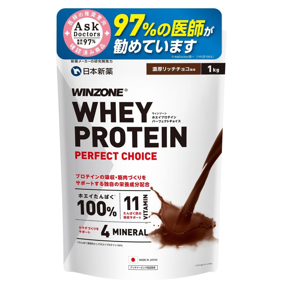 Winzone Whey Protein Perfect Choice 1Kg [No Spoon] Rich Rich
