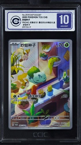CCIC 10 Gem Mint Pokemon TCG S-Chinese Bulbasaur Promo 097/SV-P Rare Holo Card