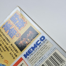 VIRTUAL PRO BASEBALL 95 Virtual Boy Nintendo 0426 vb