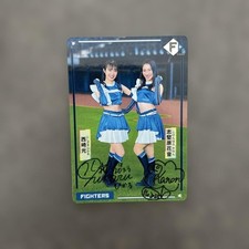 Fighters Girls Hikari Nishizaki And Kanon Shikenhara Autographed Card