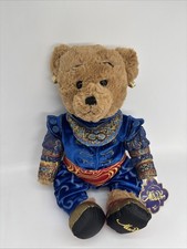 DISNEY ALADDIN THE MUSICAL 18" PLUSH TEDDY GENIE BEAR  NEW NWT
