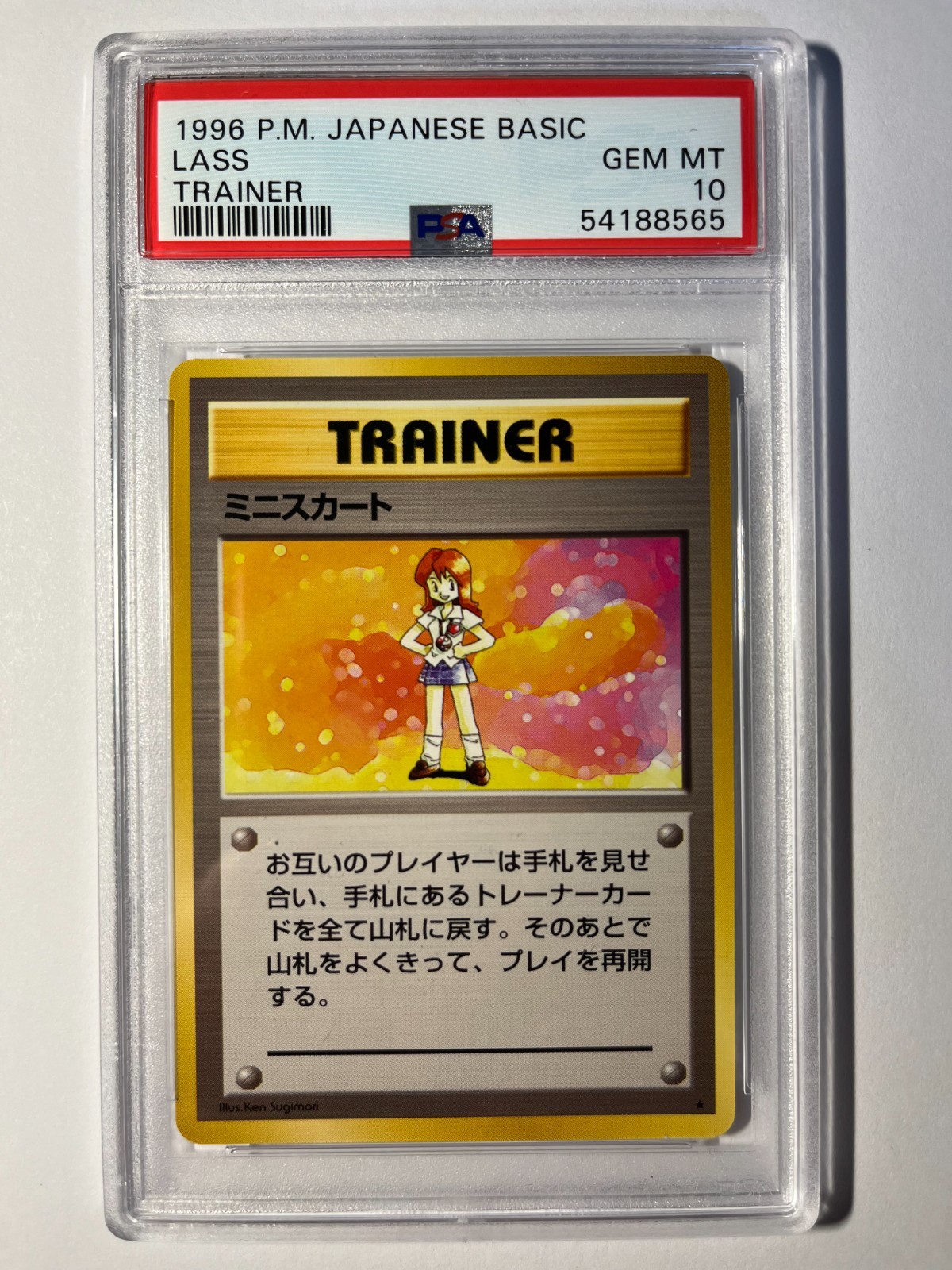 1996 Pokemon Japanese Basic - Lass - Trainer - PSA 10 Gem Mint