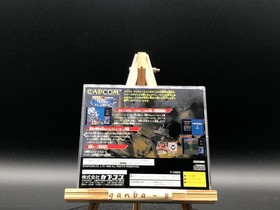 Capcom Generation 1 (Sega Saturn,1998) from japan