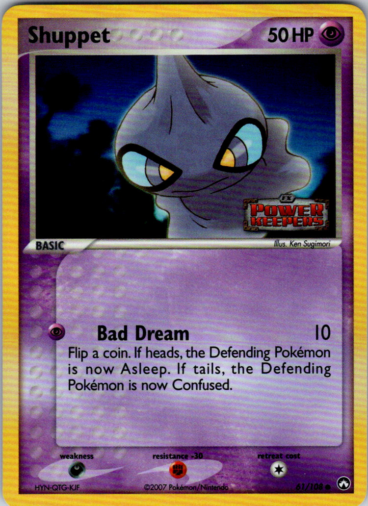 2007 POKEMON POWER KEEPERS #61/108 SHUPPET REVERSE HOLO STAMPED NM
