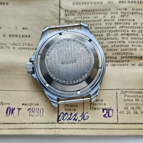 URSS Raro Orologio Vostok Amphibia Originale Automatico Subacqueo 2416B SU NOS NUOVO - Foto 4 di 14