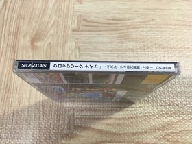 FJ4996 Clockwork Knight 1 Joukan First volume SEGA SATURN Japan