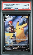 Pikachu V 222/184 S8b: Vmax Climax Holo (Japanese) for sale online