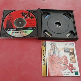 ATLUS T-14410G Sengoku Blade