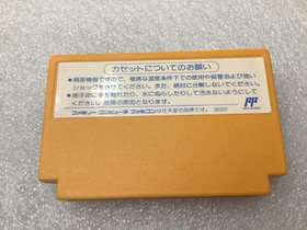 Chiyonofuji no Ooichou 1990 Nintendo Famicom-Japan