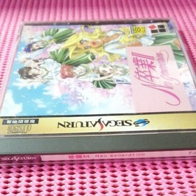 SEGA SATURN Graduation II Neo generation Sega Saturn software