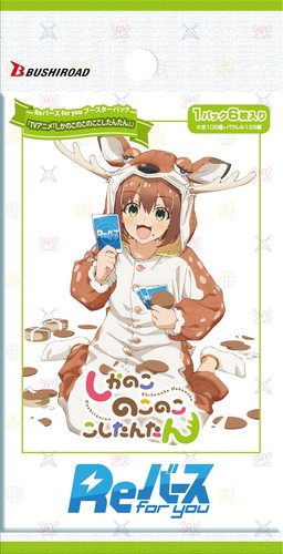 Bushiroad Rebirth for you My Deer Friend Nokotan versiegelte Schachtel auf Japanisch - Bild 3 von 3