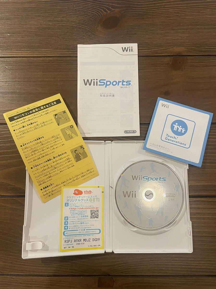wii&wiiスポーツ！！ Wii Sports - Baseball (NTSC-J) - YouTube