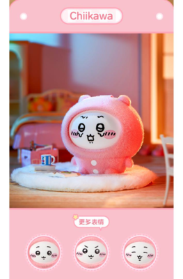NEW chiikawa face change mascot figure miniso limited plush toy