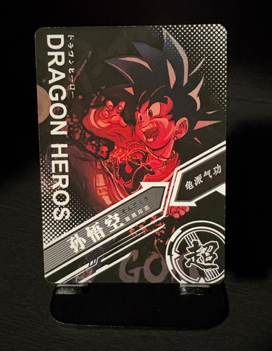 Dragon Ball Z Son Goku Drip Card Street Wear UR Ultra Rare Foil Holo DBZ - Picture 2 of 2