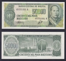 Bolivia 50000 Bolivian Pesos Banknote 1984 P-170a SDS/UNC