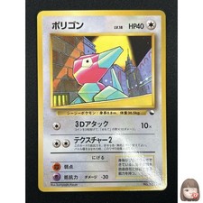 [NM] Porygon Pokemon Card Japanese No.137 Vintage 9A19
