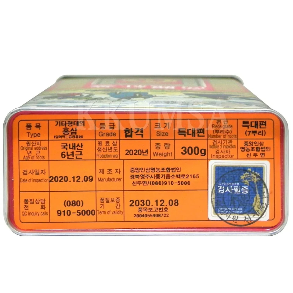 6 Year Korean Red Ginseng Root 300g(7 Root) Other Grade Ginseng Extra Large Root - Image 3 of 4