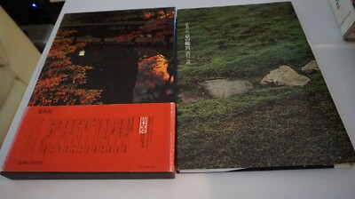 Japanese Kyoto Imperial Palace & Villas Hardcover Book of
