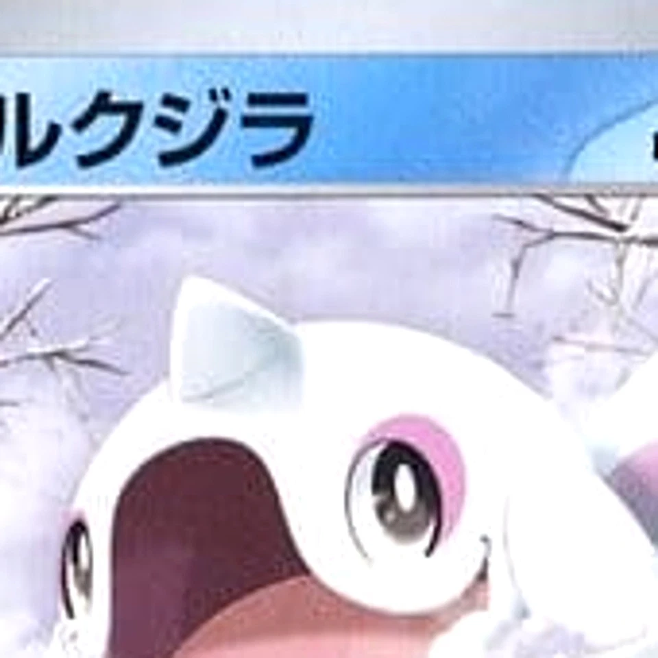 Pokemon Cetoddle C 024/078 SV1V Violet ex Japanese Card - Image 3 of 4