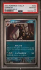 PSA 10 Umbreon 092/187 Poke Ball Reverse Terastal Festival Pokemon Card