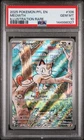 2025 POKEMON PFL EN-PHANTASMAL FLAMES ILLUSTRATION RARE MEOWTH 106 PSA 10