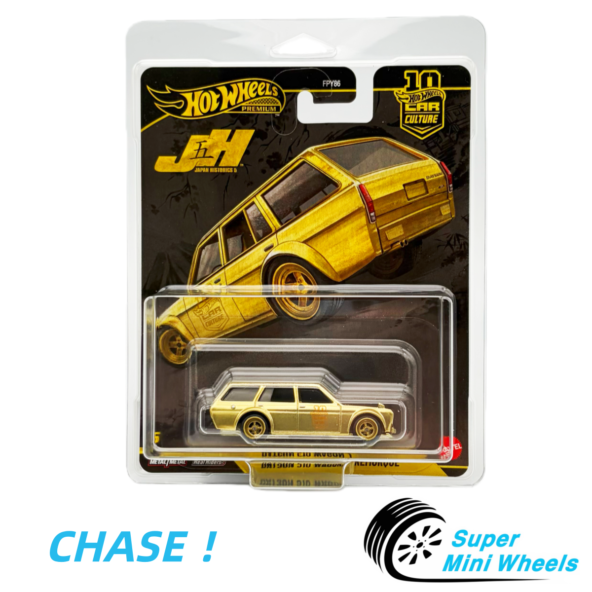 Hotwheels WAGON CHASE DATSUN ダットサン 510 CHASE ！Hot Wheels 1:64 Car Culture Datsun 510 Wagon Remorque