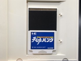 Ten no Koe Bank Memory Card (PC Engine TurboGrafx-16 ,1990) from japan