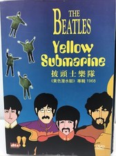 The Beatles Yellow Submarine DVD 1968 RARE      
