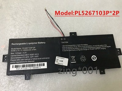 10000mAh New Genuine PL5267103P*2P Battery For Prestigio Smartbook 116A PSB116A