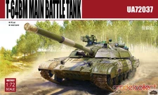 Model Collect 1/72 UA72037 Russian T-64BM MBT