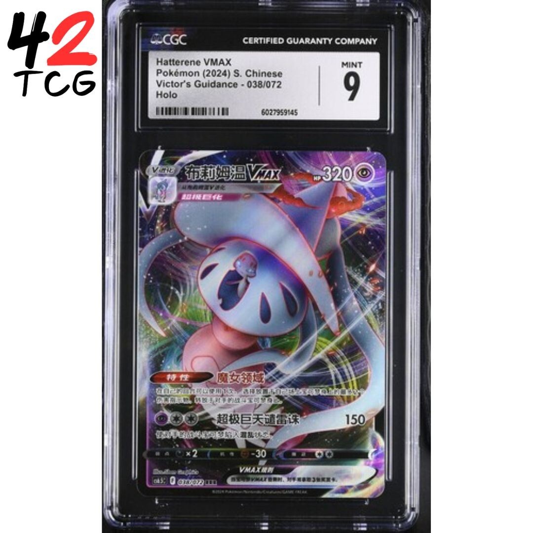CGC Mint 9 Hatterene VMAX 038/072 Pokémon Simplified Chinese cs6