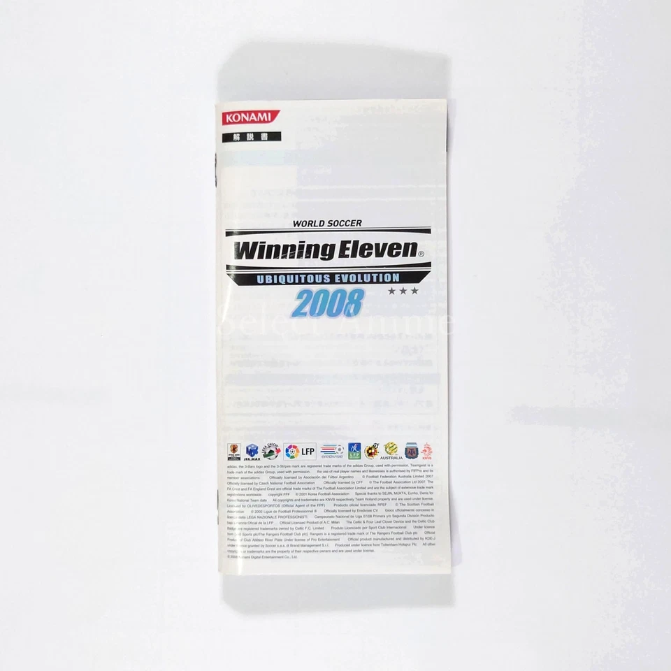 World Soccer Winning Eleven 2008: Ubiquitous Evolution PSP NTSC-J CIB - Image 3 of 4