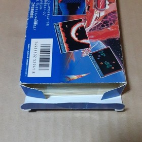 FC Famicom software Salamander Salamander box flyer, character card