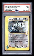 2001 Jasmine's Steelix Holo 032/141 1st Edition Vs Pokemon Japanese PSA 9
